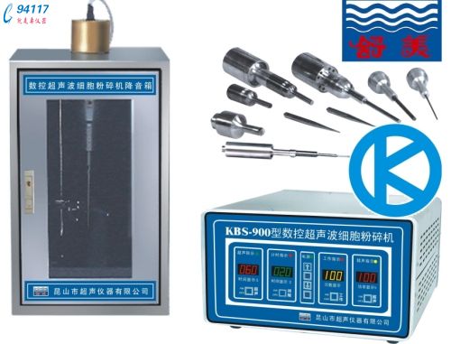 數(shù)控超聲細胞粉碎機KBS-1200
